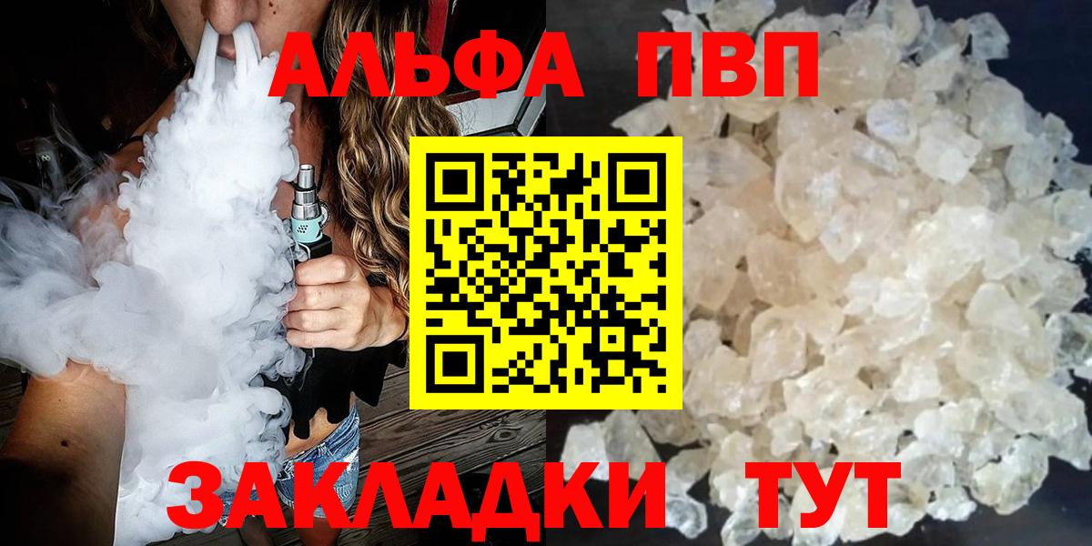 А ПВП СК Муром