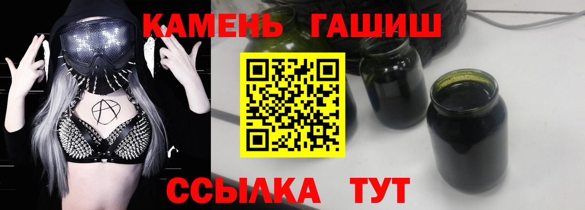 Гашиш гарик Муром