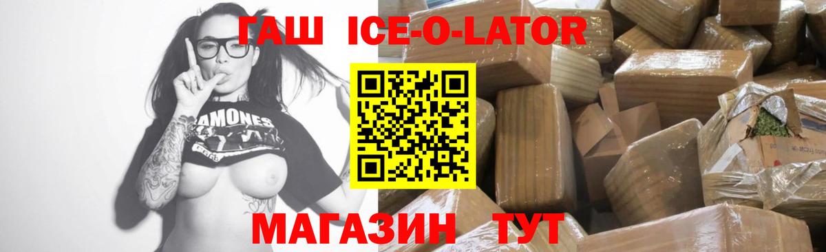 Гашиш гашик  ГАШИШ хэш  ГАШИШ  Муром  Вход с VPN 
