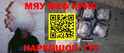 спайс Гай