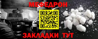 спайс Гай
