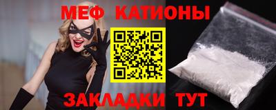 мефедрон мука Гагарин