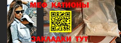 спайс Гай
