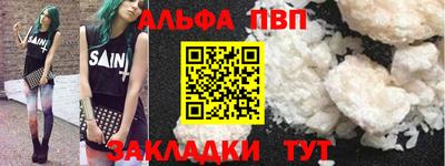 амфетамин Гатчина