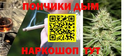 спайс Гай