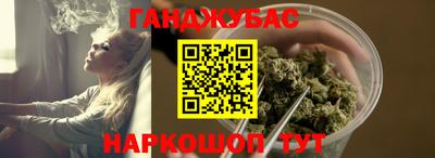 спайс Гай