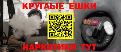 амфетамин Гатчина