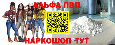 спайс Гай