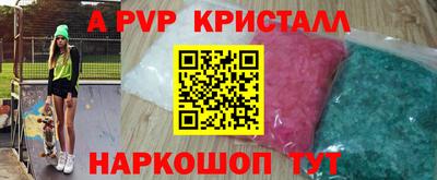 мефедрон мука Гагарин