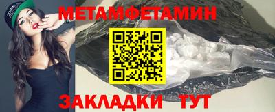 спайс Гай