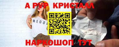 мефедрон мука Гагарин