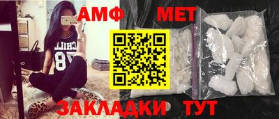 амфетамин Гатчина