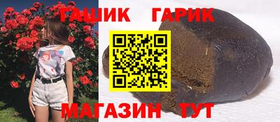 мефедрон мука Гагарин