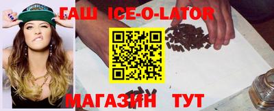 спайс Гай