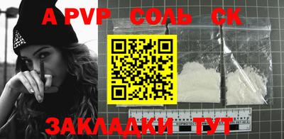 мефедрон мука Гагарин