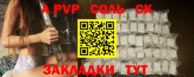 спайс Гай
