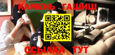 спайс Гай