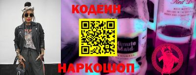 амфетамин Гатчина