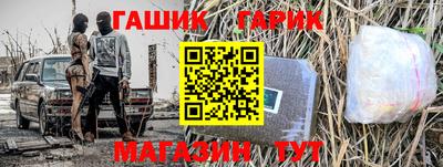 спайс Гай