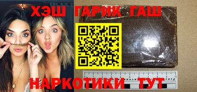 амфетамин Гатчина