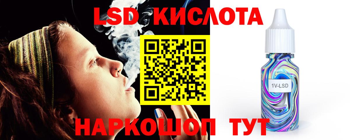 ЛСД экстази  Вход с VPN  Муром  ЛСД экстази кислота 