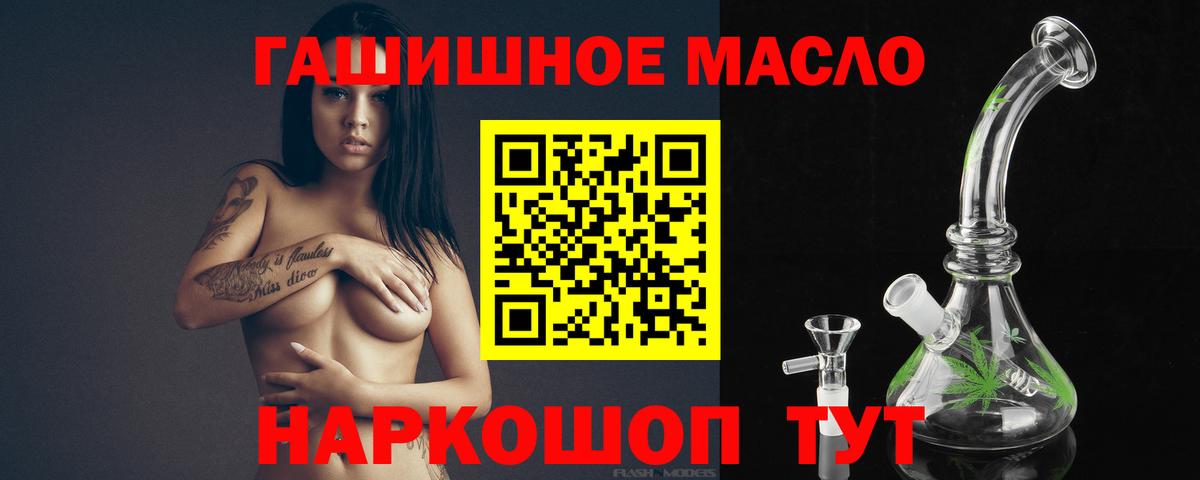 МЕГА tor  Вход с VPN  Муром  ТГК вейп  Дистиллят ТГК жижа 