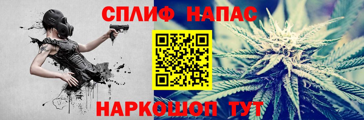 Канабис план  МАРИХУАНА VHQ  Вход с VPN  Конопля Ganja  Муром 
