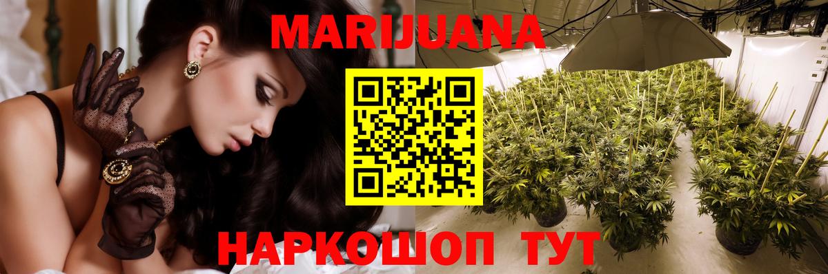 Меф   Бошки Шишки  Гашиш  Cocaine  Муром  Вход с VPN  Гашиш 